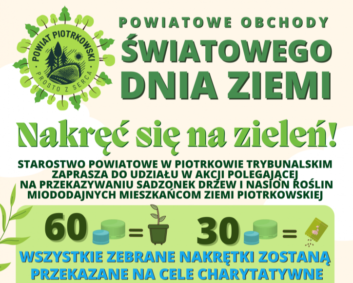 fot.: Starostwo Powiatowe w Piotrkowie Tryb.
