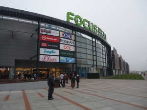 Piotrkw: Pierwsze zdjcia ze rodka Focus Mall